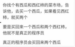 如何向吃瓜群众解释,如何向吃瓜群众解释复杂概念