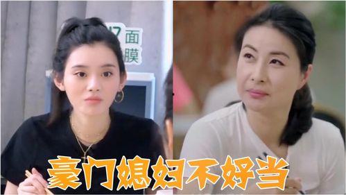 豪门婆媳吃瓜视频,揭秘视频背后的真实瓜料