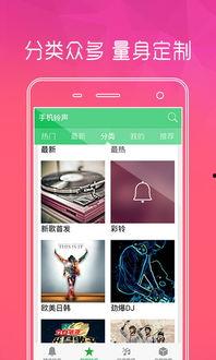手机铃声吃瓜视频,手机铃声版吃瓜视频大盘点