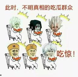 夸克吃瓜群众