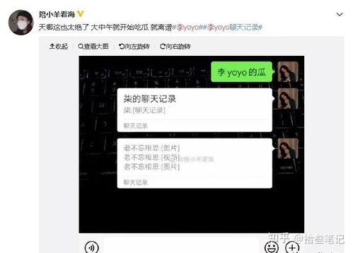 抖音怎么参与吃瓜