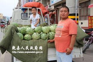 吃瓜乾县