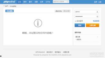 吃瓜论坛源码,源码解析与功能概览
