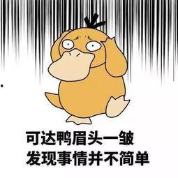 姐妹吃瓜挨骂图片,网络舆论风波再起