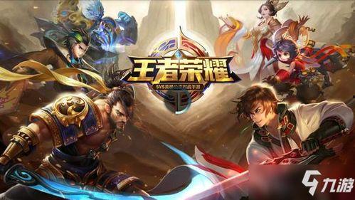 王者吃瓜群众语音包,趣味横生的峡谷风云录