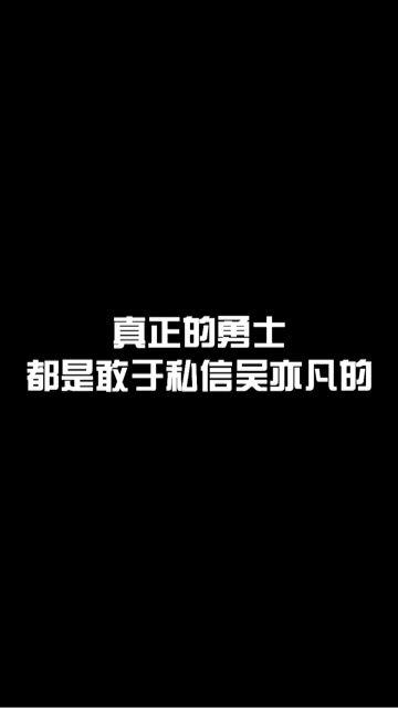 坐等吃瓜的幽默回复