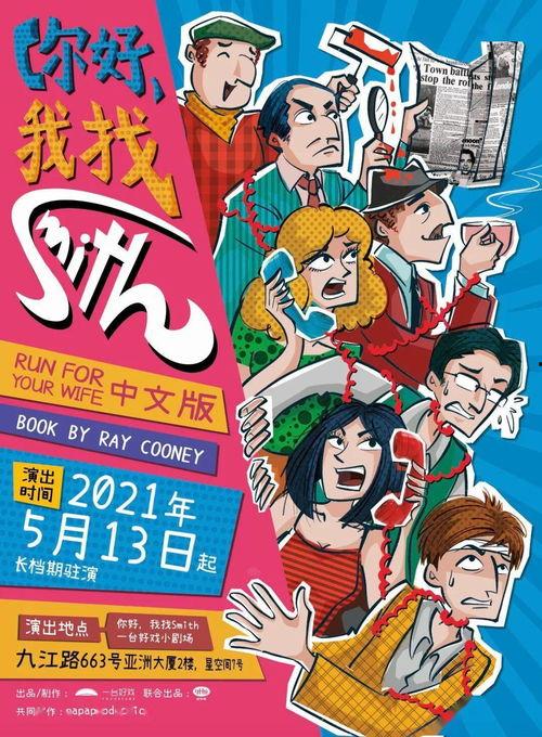 宇宙吃瓜大师