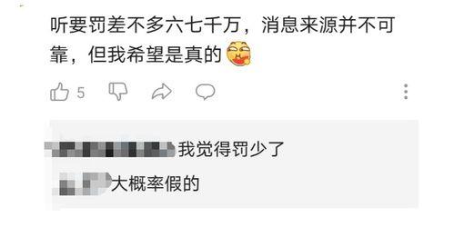 网友吃瓜爆料图片高清,高清图片揭示娱乐圈惊人内幕