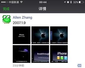 星座吃瓜小程序,星座吃瓜小程序，揭秘你的星座美食秘密