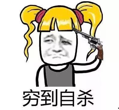 吃瓜群总图片