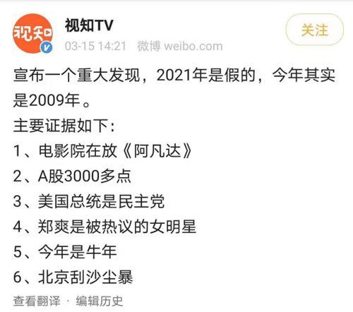 内娱吃瓜记录,盘点那些年我们追过的热点事件
