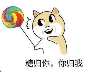 吃瓜段子图,揭秘娱乐圈那些事儿