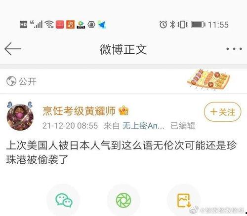 吃瓜段子图,揭秘娱乐圈那些事儿