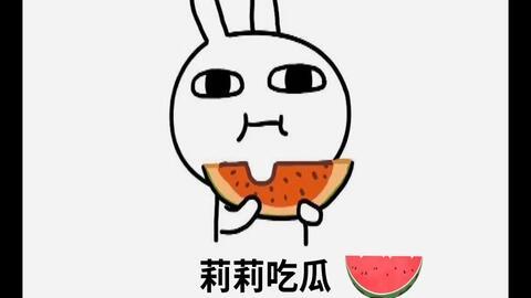 情人节吃瓜爆料,那些不为人知的瓜料揭秘
