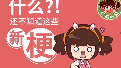 情人节吃瓜爆料,那些不为人知的瓜料揭秘