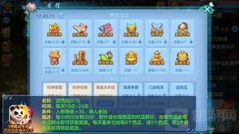 前排吃瓜游戏攻略,轻松解锁游戏乐趣