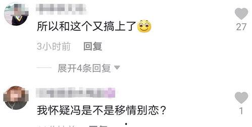 吃瓜被连累,无辜者如何被连累
