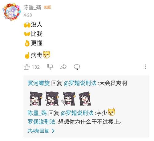 聊天吃瓜啥意思,揭秘“吃瓜群众”背后的娱乐八卦世界