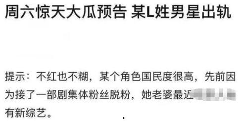 吃瓜群众离婚了吗