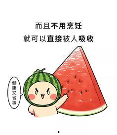 我喜欢吃瓜的人吗,揭秘我的“吃瓜”人生