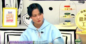 王浩机场吃瓜,揭秘明星幕后趣闻