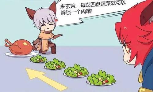 自创漫画吃瓜书,揭秘娱乐圈幕后风云