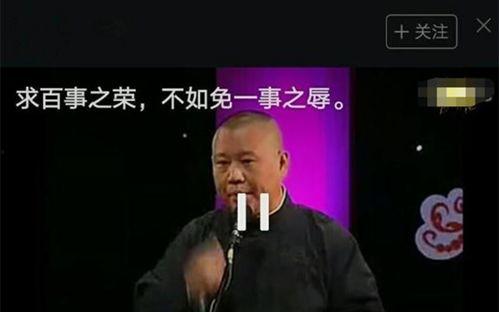 吃瓜群众相声视频