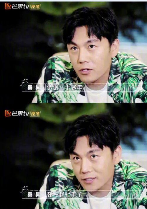林默吃瓜小说