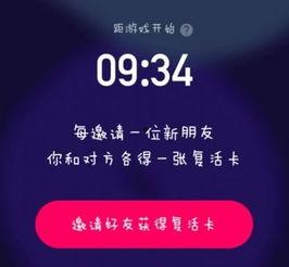 吃瓜冲浪答题