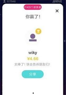 吃瓜冲浪答题