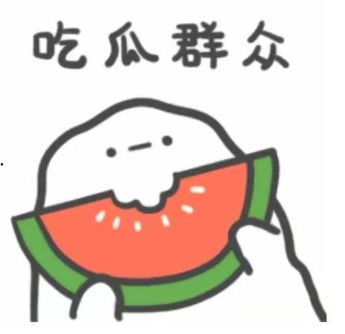 天天吃瓜君,揭秘娱乐圈幕后真相，带你领略明星生活