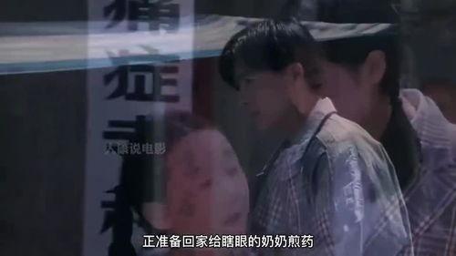 吃瓜被暴君听见心声,揭秘心声被听见的惊悚瞬间