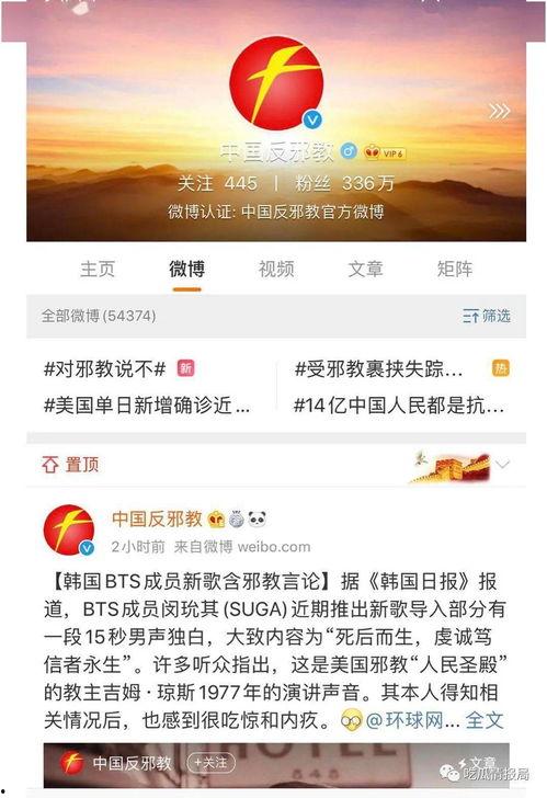今日吃瓜链家,链家行业动态揭秘
