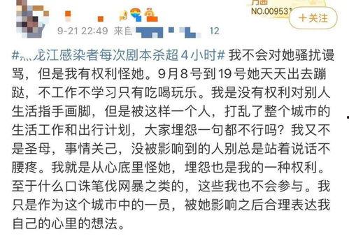 西宁剧本杀吃瓜,一场吃瓜群众的狂欢盛宴
