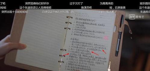 西宁剧本杀吃瓜,一场吃瓜群众的狂欢盛宴