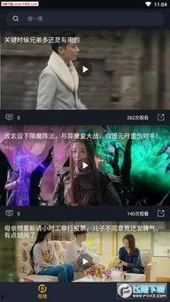 吃瓜视频无码,带你走进网络世界的真实面