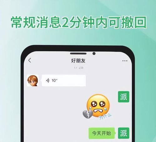 微信状态吃瓜文案,趣味横生的社交现象解析