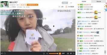 香港吃瓜主播,揭秘娱乐圈幕后风云