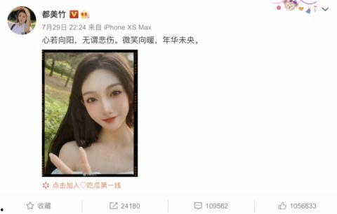 女粉丝追星吃瓜,揭秘娱乐圈背后的故事