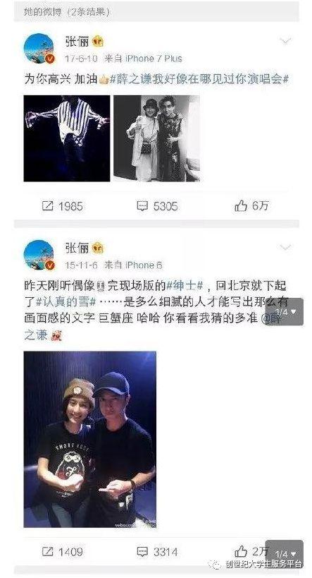吃瓜比赛台词,吃瓜比赛台词大揭秘