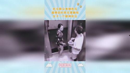 成都吃瓜女士吵架,一场网络热议的邻里纷争