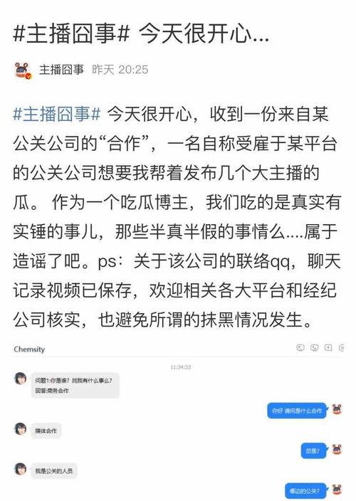吃瓜群众在线爆料网站,吃瓜群众在线爆料网站最新动态