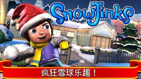 吃瓜小熊打雪仗,吃瓜小熊的欢乐雪仗之旅