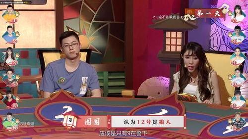 圣叔吃瓜直播综艺,揭秘娱乐圈幕后故事