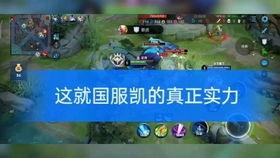国服凯吃瓜,揭秘电竞圈幕后风云