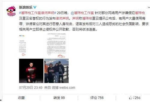 律师吃瓜的视频,律师视角下的娱乐圈“吃瓜”大揭秘