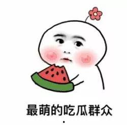给我免费看吃瓜,揭秘娱乐圈幕后故事