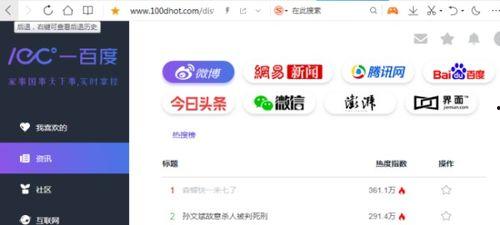 吃瓜爆料软件有哪些,一网打尽娱乐圈最新动态