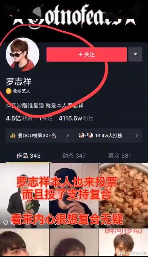 抖音极速吃瓜,揭秘热门事件背后的真相