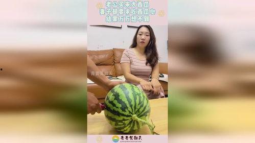 读心吃大瓜结局